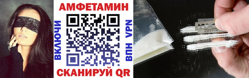 АМФЕТАМИН VHQ Мариинский Посад