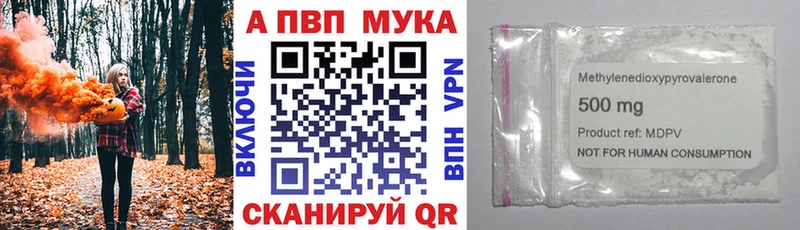 закладки  Мариинский Посад  Альфа ПВП СК КРИС 