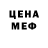Кодеиновый сироп Lean Purple Drank Hanna Sia