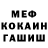 Метадон кристалл P.S.line