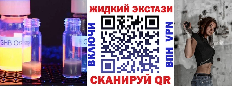 blacksprut ONION  Мариинский Посад  БУТИРАТ 99% 