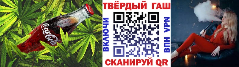 Cannafood конопля  Мариинский Посад 