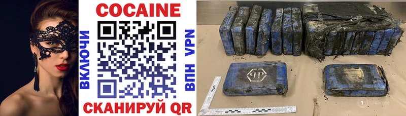 Cocaine Columbia  ОМГ ОМГ онион  Мариинский Посад 