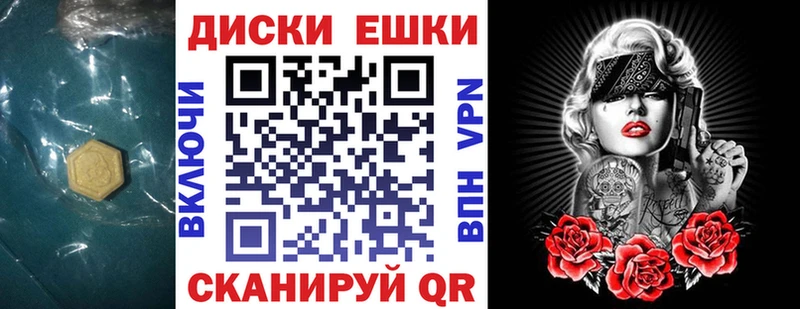 Экстази 250 мг  Мариинский Посад 