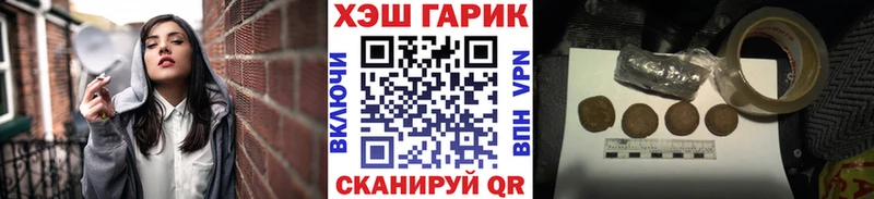купить   Мариинский Посад  Гашиш индика сатива 