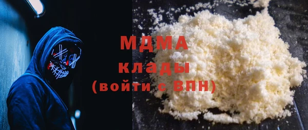 амфетамин Лихославль