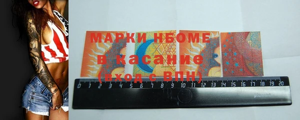 шишки Беломорск