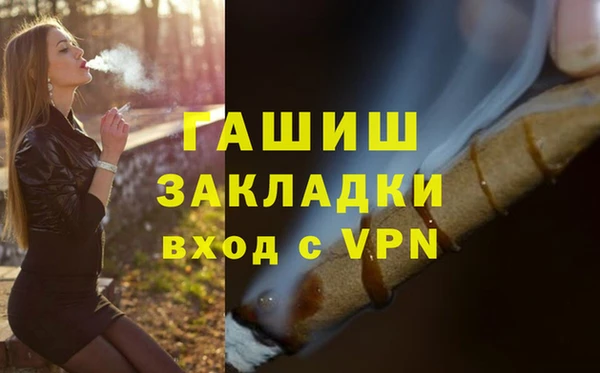 а пвп мука Липки