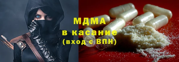 меф Зарайск