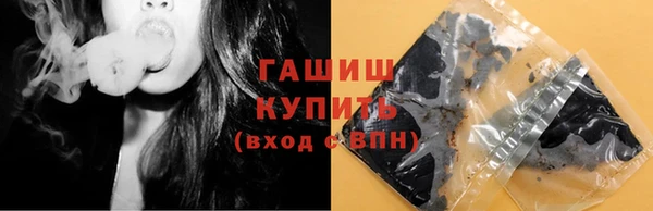 амфетамин Белоозёрский
