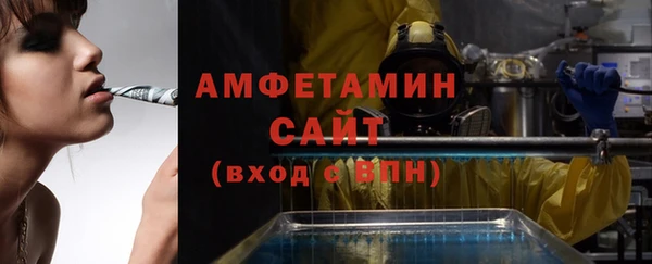 амфетамин Лихославль