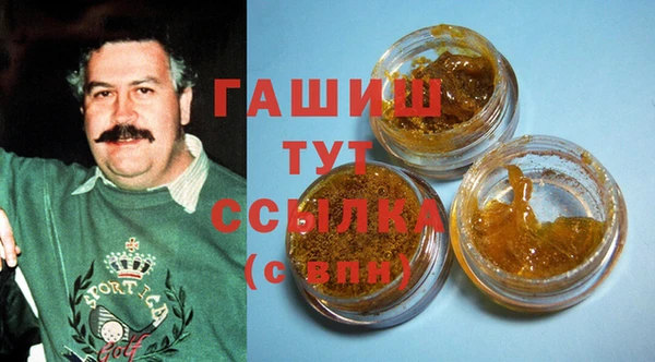 амфетамин Лихославль