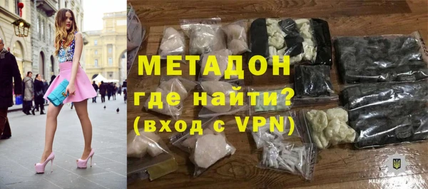 амфетамин Лихославль