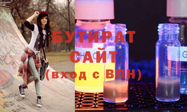 амфетамин Лихославль