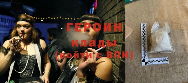 амфетамин Лихославль