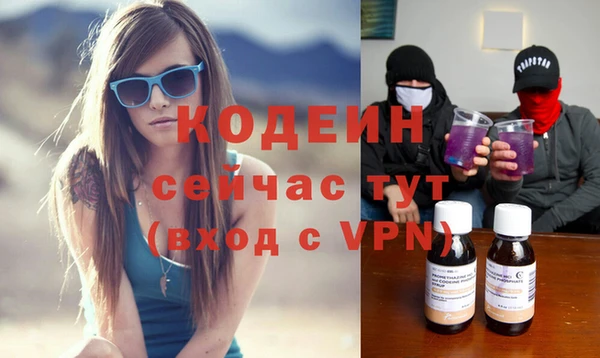 амфетамин Лихославль