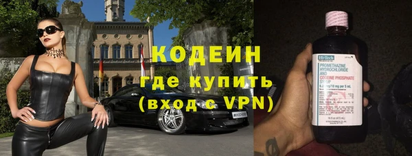 амфетамин Лихославль
