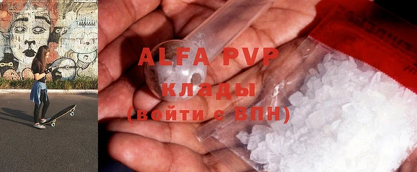 амфетамин Лихославль
