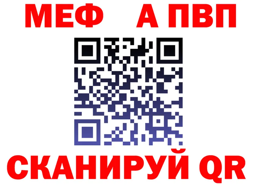 АМФ Розовый как зайти shop kraken Мариинский Посад