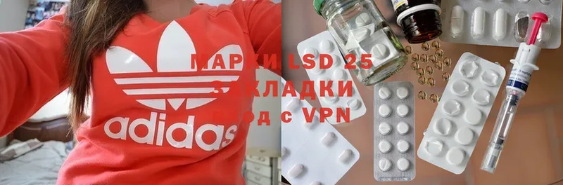 Лсд 25 экстази ecstasy  mega как зайти  Мариинский Посад 