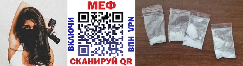 МЕФ VHQ  Мариинский Посад 