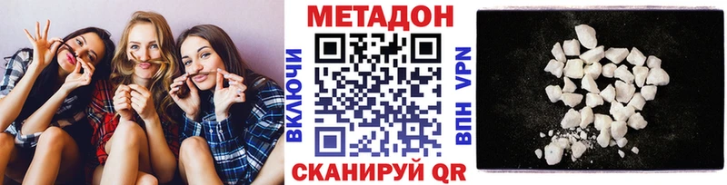 МЕТАДОН мёд  Мариинский Посад 