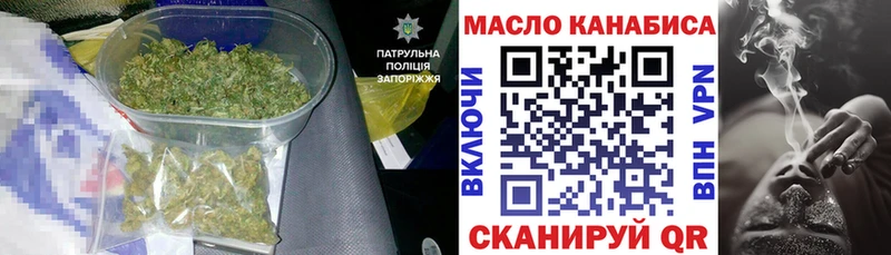 даркнет наркотические препараты магазин продажи наркотиков Мариинский Посад Дистиллят ТГК вейп